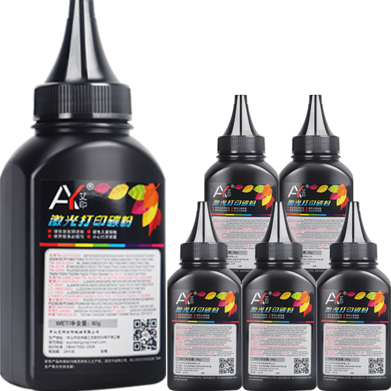 Suitable for Brother B7530Dn Toner Dcp-B7500D B7535Dw B7520Dw B7700D B7720Dn B2000D B2050 Printer Toner Cartridge Tn-B020 Toner Cartridge