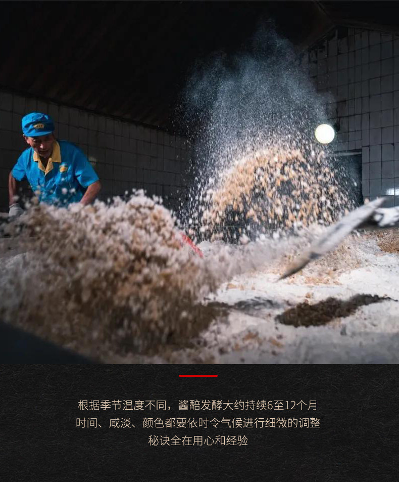 胡玉美豆辣醬1600g