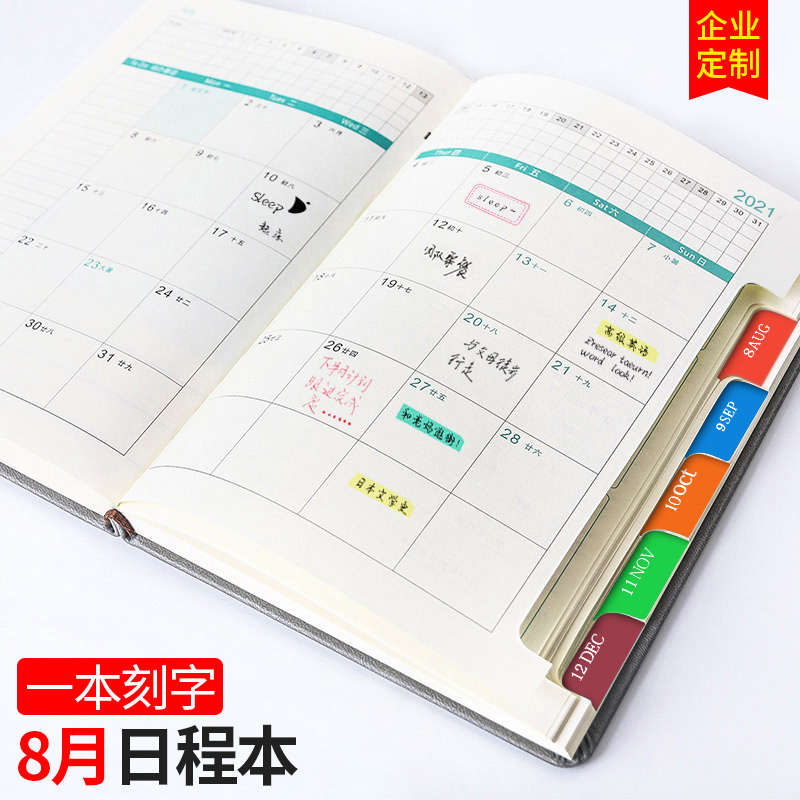 2021 Calendar This plan This diary 365 days custom notebook Sub-calendar notepad Daily punch-in Self-discipline table Time management Week work learning efficiency manual Hand account book