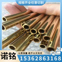 CUSN3ZN9 tin bronze ZCuSn10Z copper rod C95400 copper plate CUSN6 copper sleeve C91700 copper tube