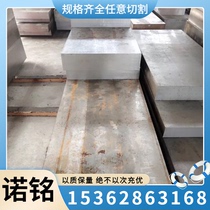 1 1303 free cutting steel F38MnVS cold drawn F45MnVS easy turning iron Y45MnS polished rod SUM23L round rod