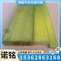 AlCu4SiMg (EN AW-2014A) aluminum rod aluminum plate hard aluminum alloy rod hard aluminum alloy plate