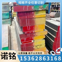 Spot SAE1214 easy cutting steel SUM21SUM22SUM23 flat steel Y15Pb easy turning environmentally friendly iron zero cutting