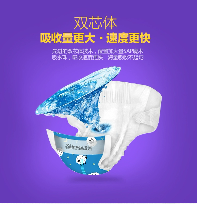 Mát mẻ và nặng nề ban đêm tã nước tiểu mùa hè mềm mại và thoáng khí không ướt quần không tã tã không quần giá bỉm merries