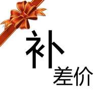 The cost of the post-premium supplement