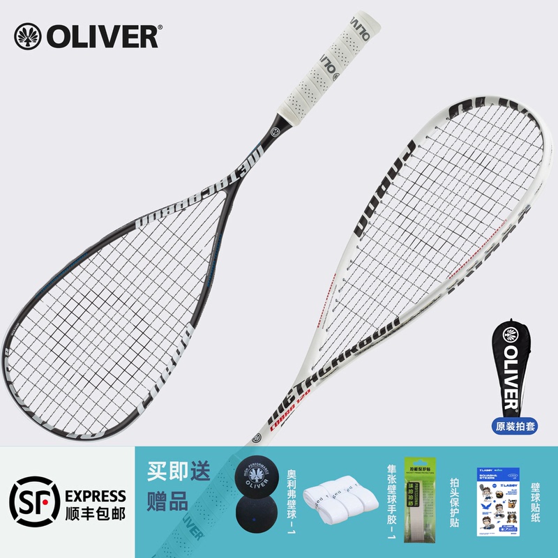 Oliver Cobra 120 Professional Ultra-Light Full Carbon Squash Racket for Beginners and Competition Level