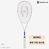 Harrow Harrow Vapor Ultralite professional ultra-light full carbon squash racket