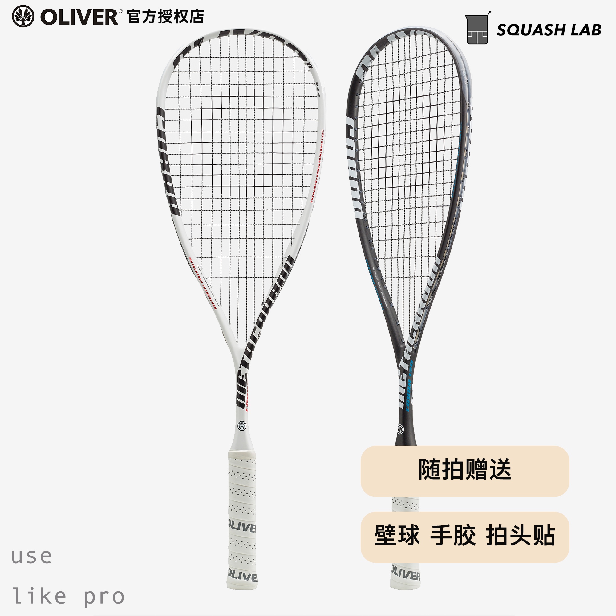 Oliver Oliver COBRA 120 professional ultra-light full carbon squash beginner racing class-Taobao