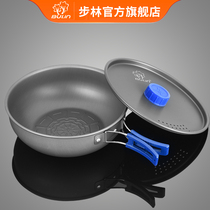 Bulin outdoor pot non-stick frying pot wild frying pan handle foldable portable small wok