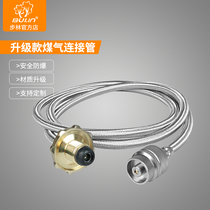 Bulin outdoor stove gas tank interface adapter household liquefied gas tank connection tube outdoor stove adapter