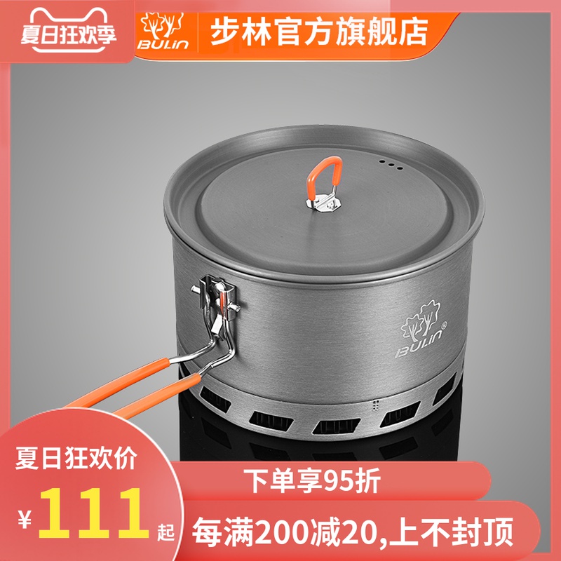 Bulin outdoor single pot portable poly pot S2500 camping pot Field cooking pot Camping large collector pot