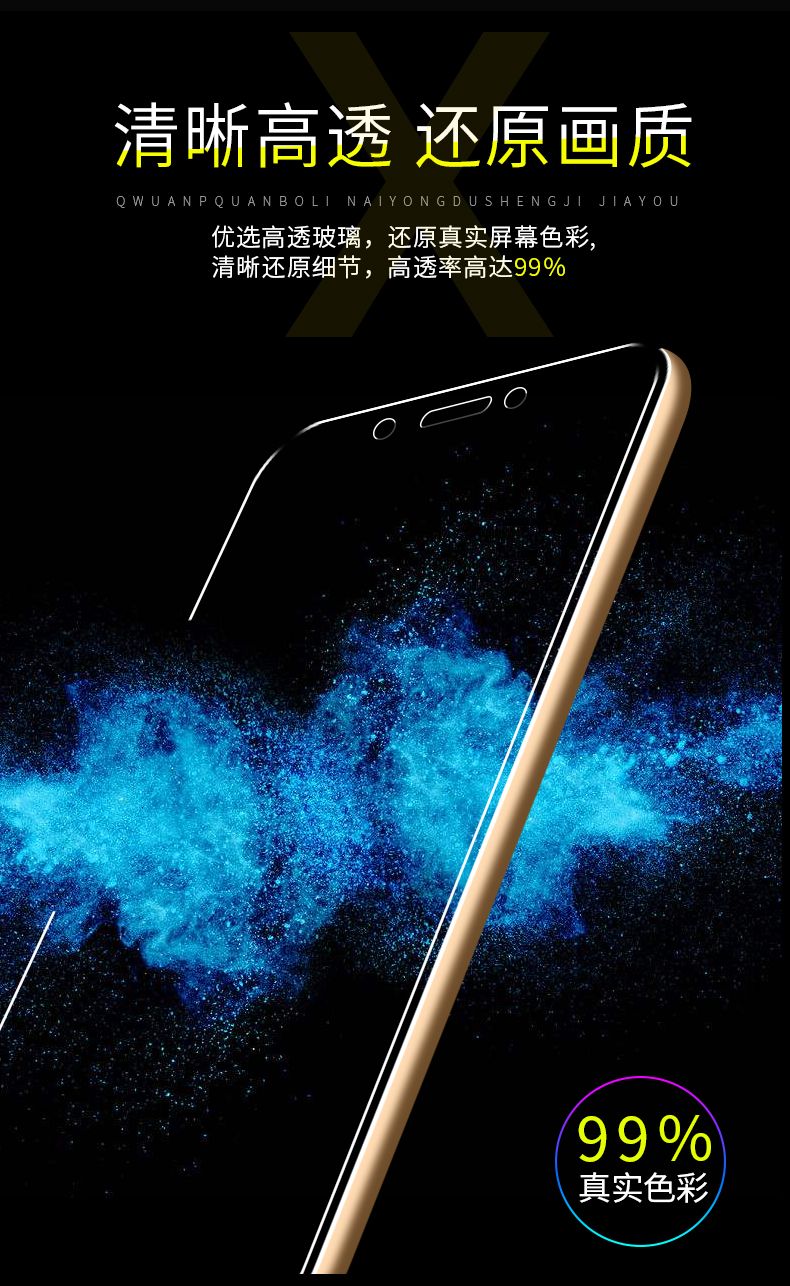 Huawei 6s thưởng thức phim thép trơn tru 6 DIG fullscreen + AL00 Imagine 6s thả Mo phim gốc mắt xanh chống điện thoại NCE-AL00 thưởng thức phim kính chống nổ Imagine Sáu huawei - Phụ kiện điện thoại di động bán buôn linh kiện điện thoại
