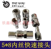 Tie Xin công cụ khí nén phụ kiện máy nén khí khớp nối máy bơm khí 5 * 8 đầu nối nhanh Đầu nối dây bên trong 02449 - Công cụ điện khí nén 	súng phun cát khí nén	