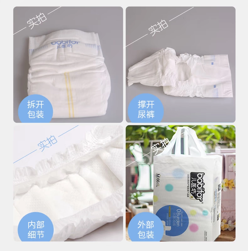 Pediatrics Square Baby Diaper Big Bag Not Red pp Siêu mỏng Khô thoáng khí Cotton mềm Nước tiểu Kích thước Nhận xét - Tã / quần Lala / tã giấy