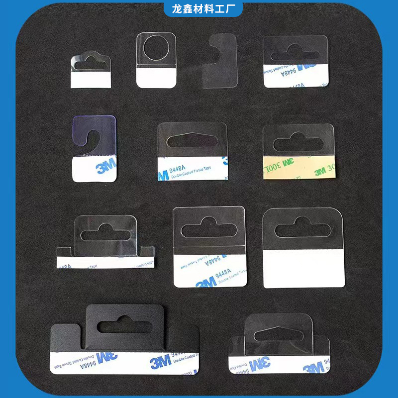 Aircraft Hole Hooks, Transparent Pvc Hooks, Plastic Adhesive Hooks, Self-Adhesive Pet Hooks, Packaging Box Hooks, Question Mark Hooks Aircraft Hole Hooks, Transparent Pvc Hooks, Plastic Adhesive Hooks, Self-Adhesive Pet Hooks, Packaging Box Hooks, Question Mark Hooks