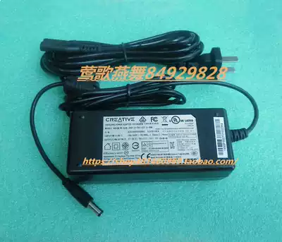 Creative innovative GIGAWORKS T50 T40 T30 audio original power adapter charging cable 27V