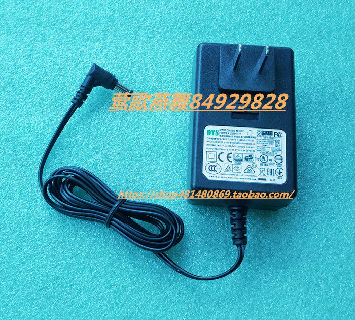 Original DHALI KATCH portable Bluetooth speaker power adapter charging cable