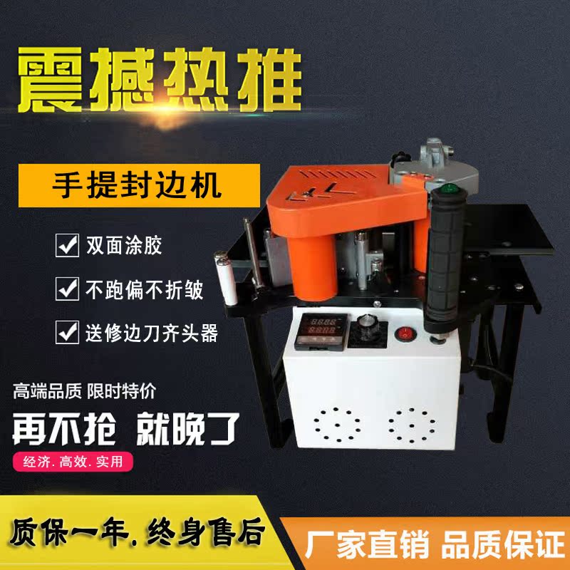 Small wood carpentry portable furniture sealing edge machine integral cabinet wood door company frame body temperature test pavilion pavilion