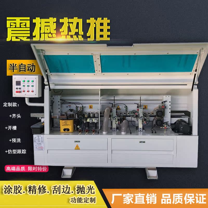 Woodworking semi-automatic automatic edge banding machine integral cabinet wooden door panel furniture function customization new products recommended new