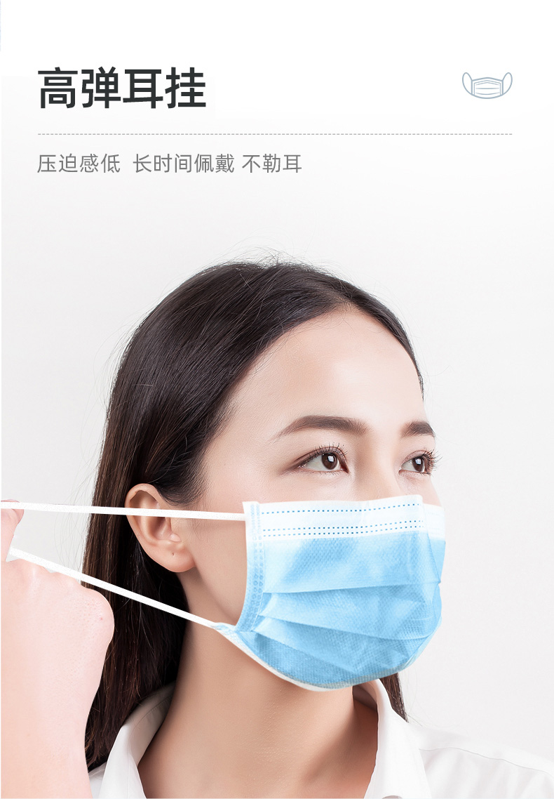 维德医疗 一次医用口罩 90只 药监局可查 图15