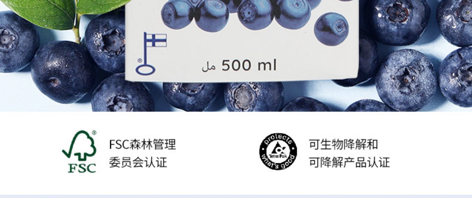 芬兰进口，Bonne 宝霓 苹果蓝莓混合果汁 500mL*6瓶 59元包邮 值值值-买手聚集的地方