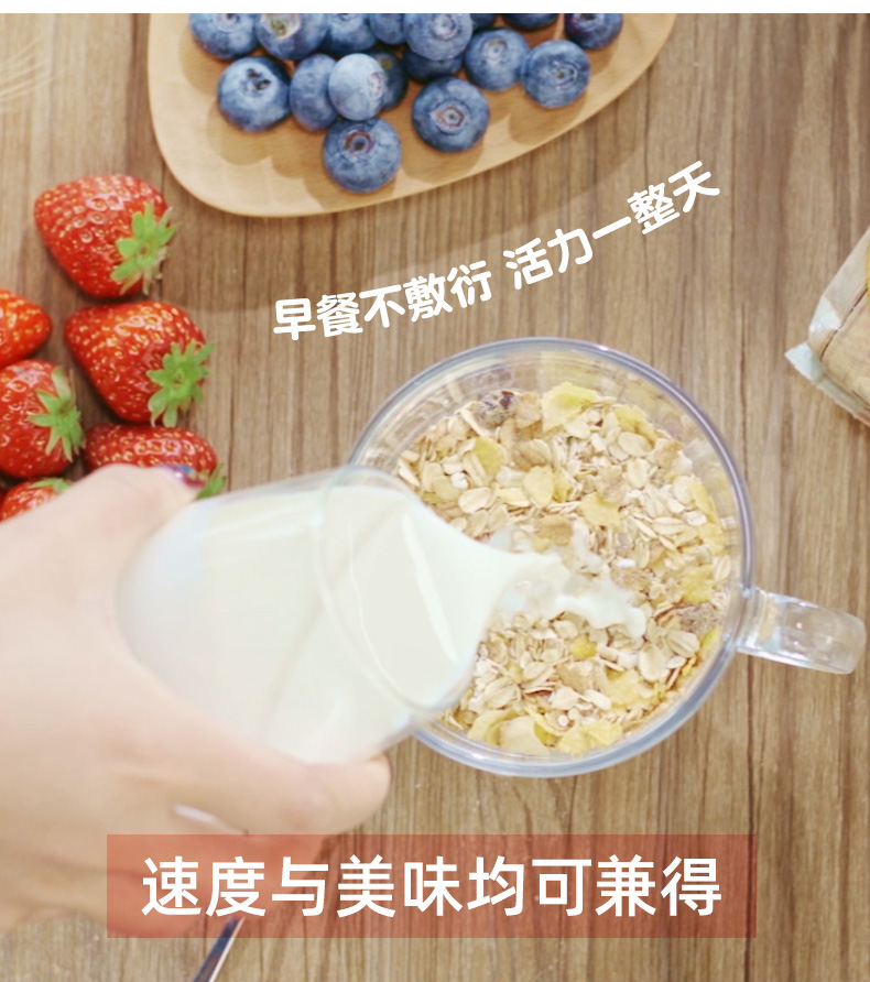 芬兰进口 Pirkka 水果谷物即食燕麦片 500g*2包 图4