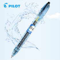 Boxed Japanese PILOT Baile Press Neutral Pen Set Combination BL-B2P-5 Baot Bottle Large Capacity Water Pen 0 5mm Student Test Black Pen Press Sign Pen