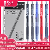 Boxed Japan UNI Mitsubishi press gel pen umn-105 Water pen Student exam office 0 5mm signature pen water pen Red blue Black office stationery gel pen