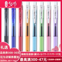 Full 3 pens to send a pen bag Japan Pentel Patong BLN-105 Press gel pen quick-drying color fountain pen Smooth quick-drying fountain pen Signature pen Student blue red black exam black pen 0 5
