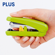 Japanese PLUS Prussian ST-010XH Pat stapler portable adjustable depth mini stapler student female small stapler household stapler office cute