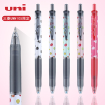 Limited uniball Mitsubishi Neutral Pen Press Black Pen umn-105 Student Examination Multi-color Fruit Flower Pattern Limited Neutral Pen 0 5mm Office Sign Pen