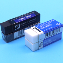 Japan Mitsubishi uni eraser EP-60BX EP-105 Student pencil eraser polycrumbs Easy to wipe clean sketch painting like leather Childrens eraser eraser leaves no traces like leather Primary school stationery