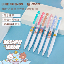 kaco Depot Neutral Pen Brown Bear limited LINE FRIENDS authorized TURBO black pen 0 5mm press pen students with brush questions take notes exam Connie rabbit Sally Chicken