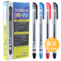 Boxed DONG-A East Asia 0 5 GEL pen MY GEL Korea East Asia pen 0 5mm MY-GEL neutral water pen 0 4mm full needle tube student office signature