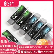  Japan PLUS Pulesi Frosted eraser Student pencil rubbed clean pen word sand eraser water pen gel pen ballpoint pen with sand eraser like skin without leaving marks ER-550SE