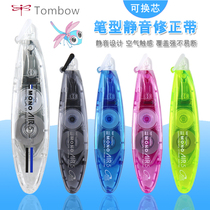 Japan Tombow Dragonfly AIR correction belt new imported primary school students cute lightweight correction belt large capacity correction belt replaceable core 6M silent not easy to break belt small portable mini