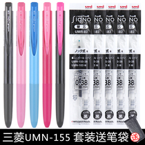 Japan uni Mitsubishi press pen Signo RT1 UMN-155 black suit test gel pen student with 0 38 0 5mm K6 core low damping black sign