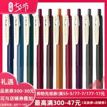 Japan ZEBRA Zebra JJ15 retro color gel pen SARASA dark color new 5-color press signature fountain pen Student hand account color press JJ15 fountain pen 0 5mm