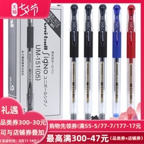 Free 3 boxed Japanese uni Mitsubishi gel pen um151 0 5mm Black signature pen UM-151 Water pen Student office exam black gel pen replaceable refill sleeve