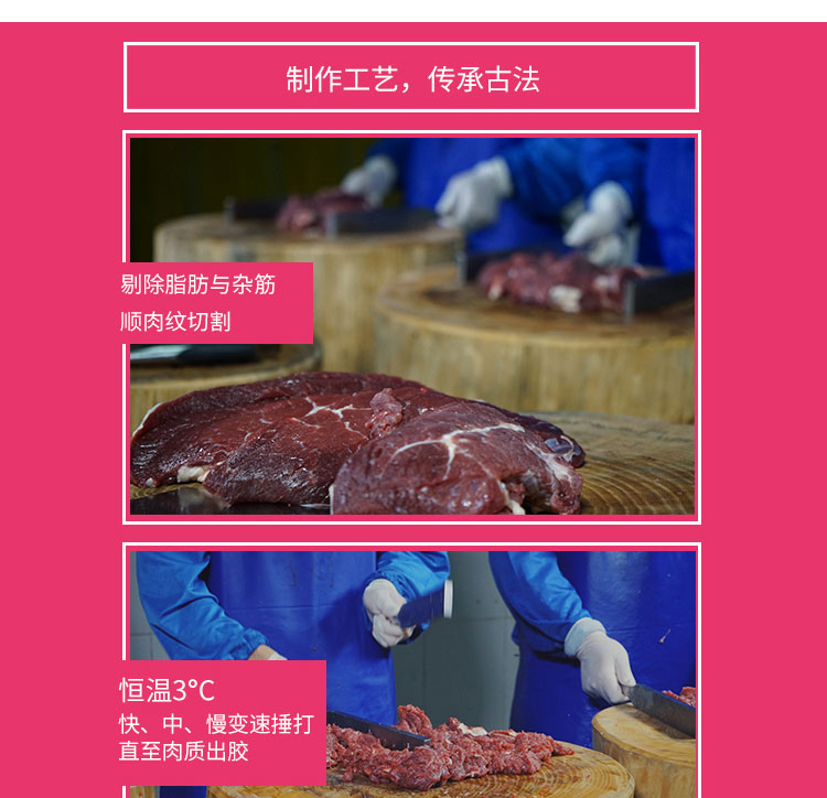 林小丸 潮汕牛肉丸/牛筋丸 2斤 肉含量80%以上 图3