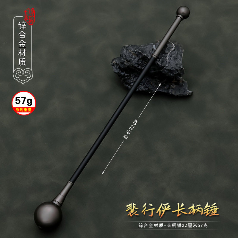 镖动漫周边兵器模型,刀马丙子椒林超有氛围感!_游戏_淘宝游戏网