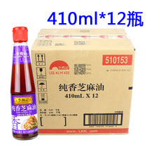 Whole box 12 bottles Li Jinkee Pure Sesame Oil Sesame Oil 410ml Sesame Oil Sesame Oil Hot Pot dip with cool mix