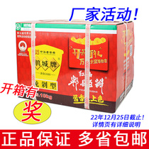 FCL 20 catties Juancheng Pi County Douban Sauce Catering 10kg Free Chopping Commercial Big Bag Douban Chili Sauce