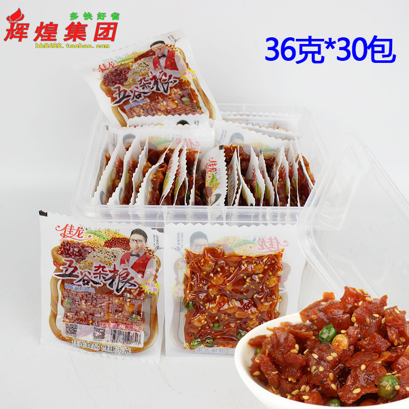 Jialong grains whole box 36g X 30 bags of spicy snacks gluten net red snacks nostalgic spicy strips