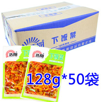 A full box of 128G * 50 bags of Fuling mustard vegetables Haoyang mustard Chongqing specialty food