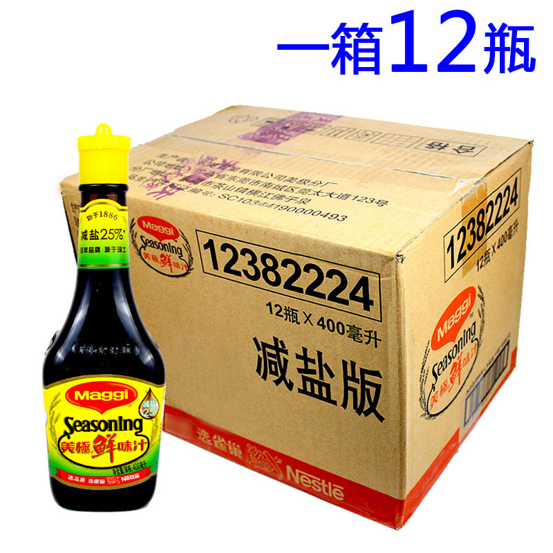 Whole box Beauty Delicious Juice 400ml * 12 Bottle Minus Salt version seafood sushi raw with soy sauce seasoning-Taobao
