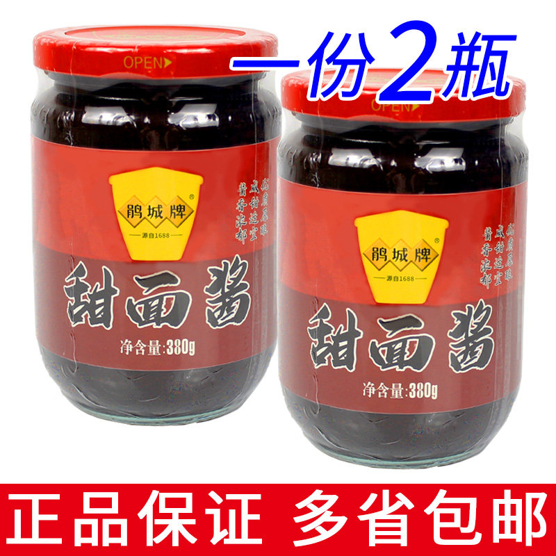 A 2 bottle cuckoo card sweet pasta sauce 380g fried with duck pancakes Sichuan specials Snack Sweet Sauce-Taobao
