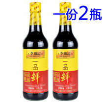 A 2 bottles of Li Jinji fresh 500ml super soy sauce stir-fried vegetables cold sushi dipped under