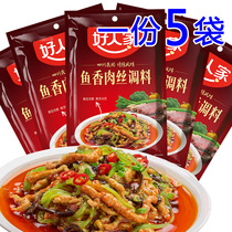 A 5 bag good people fish fragrant meat silk seasoning 100g fish fragrant eggplant Tofu Sichuan vegetable sour and sour seasoning