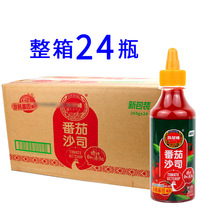 Whole box 24 bottles of crested tomatoes Tomato Sauce 265g Handmade Pizza Fries Fries Fried Chicken Squeeze and Stuffed Ketchup